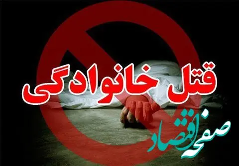 قتل پدر و مادر برای ثروت؟ | پرونده جنجالی برادران در انتظار رأی دادگاه