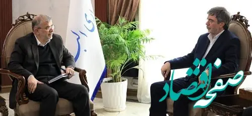 اعلام آمادگی بیمه ایران برای حمایت از سرمایه‌گذاران استان البرز