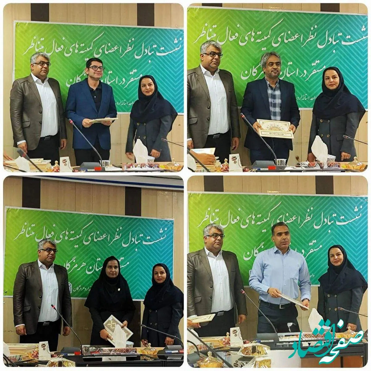 در نشست اعضای کمیتههای فعال متناظر در استان هرمزگان رخ داد؛ تقدیر از کارکنان شرکت فولاد هرمزگان به عنوان اعضای فعال کمیته متناظر TC102