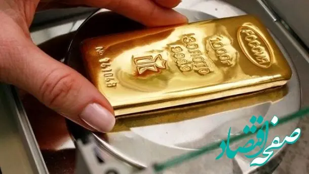 اقدامی جدید برای حمایت از بازار طلا / واردات طلا معاف از مالیات شد