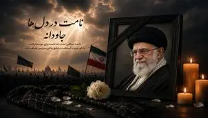 وداع با پدر؛ عهدی برای ادامه راه ملت