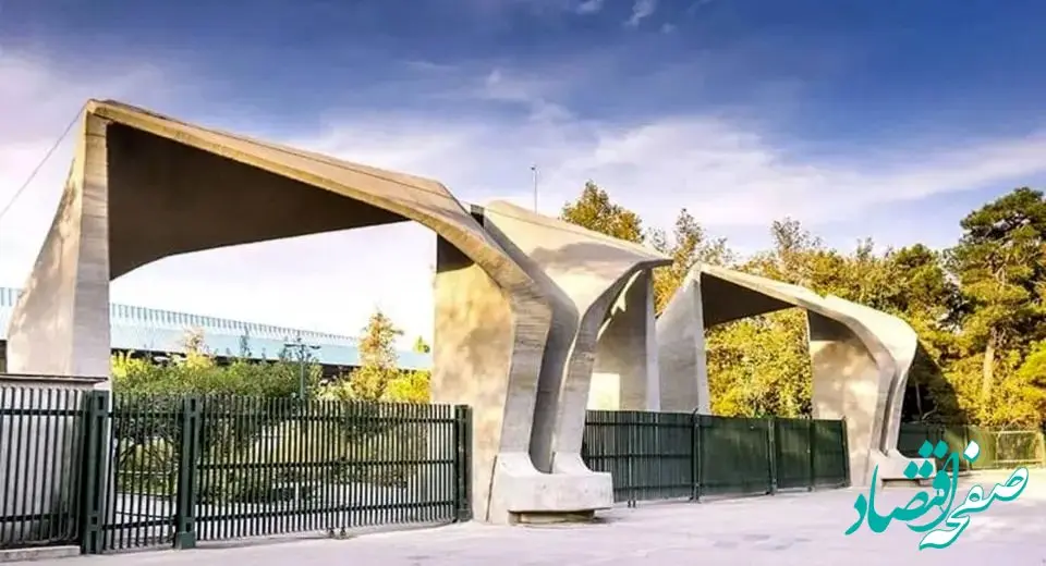 تاریخ دقیق درباره برگزاری امتحانات پایان‌ترم دانشگاه های آزاد و دولتی