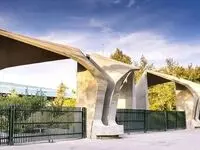 تاریخ دقیق درباره برگزاری امتحانات پایان‌ترم دانشگاه های آزاد و دولتی