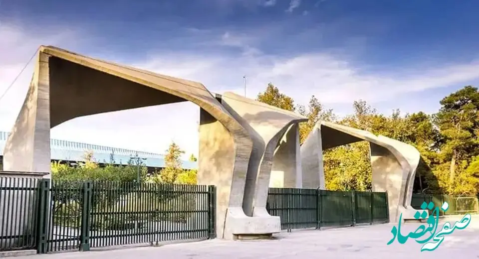تاریخ دقیق درباره برگزاری امتحانات پایان‌ترم دانشگاه های آزاد و دولتی