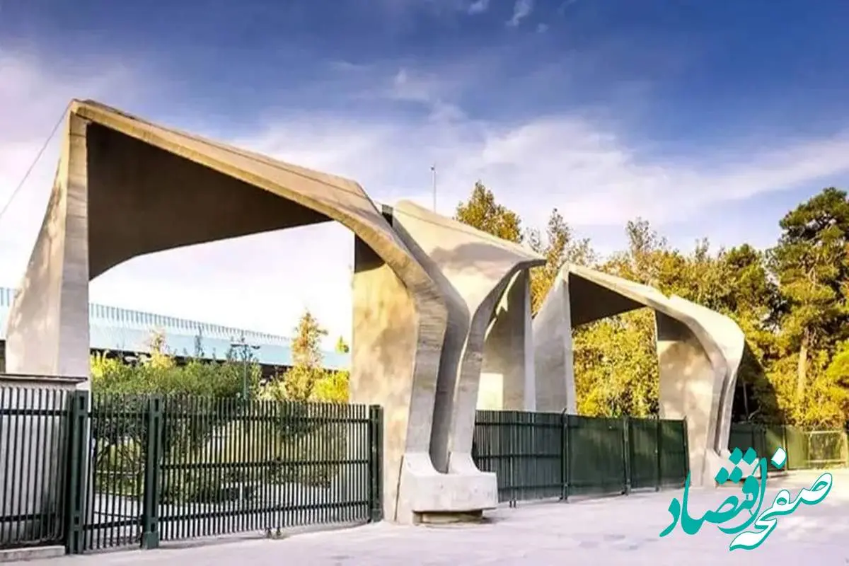 تاریخ دقیق درباره برگزاری امتحانات پایانترم دانشگاه های آزاد و دولتی