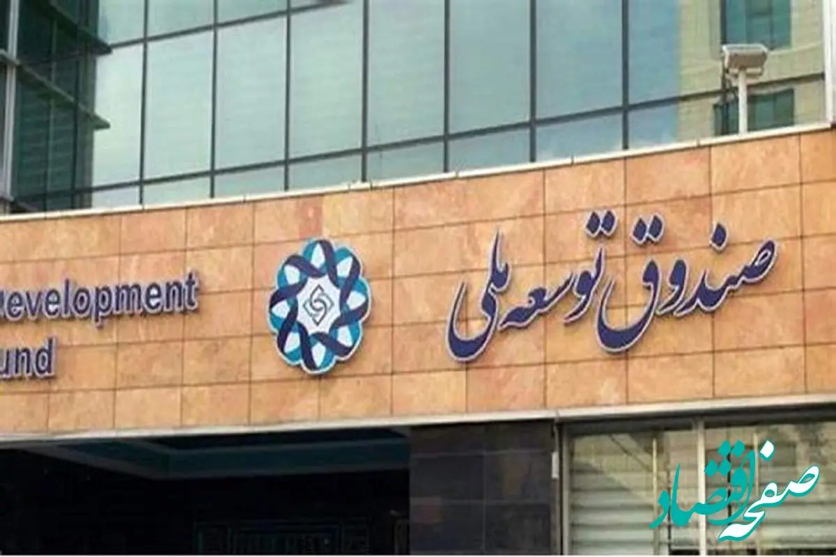 خبر داغ دولت درباره پرداخت مطالبات گندمکاران از صندوق توسعه ملی