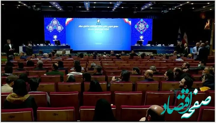 نظر سازمان بورس در مورد مجمع ایرانخودرو/ مجمع قانونی بود