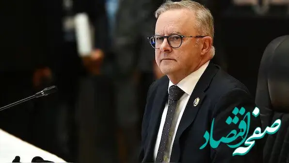 چرا استرالیا سفیر ایران را اخراج کرد؟ 