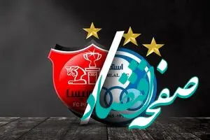 رقابت جنجالی استقلال و پرسپولیس برای جذب سرمربی سال آسیا | رقابت طوفانی در راه است؟ 