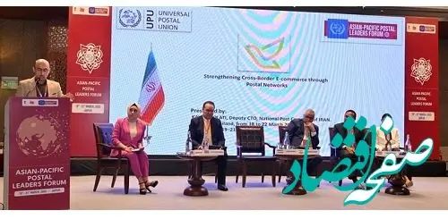 تعهد نمایندگان پستی آسیا و اقیانوسیه به تقویت شبکه پستی در گردهمایی هند