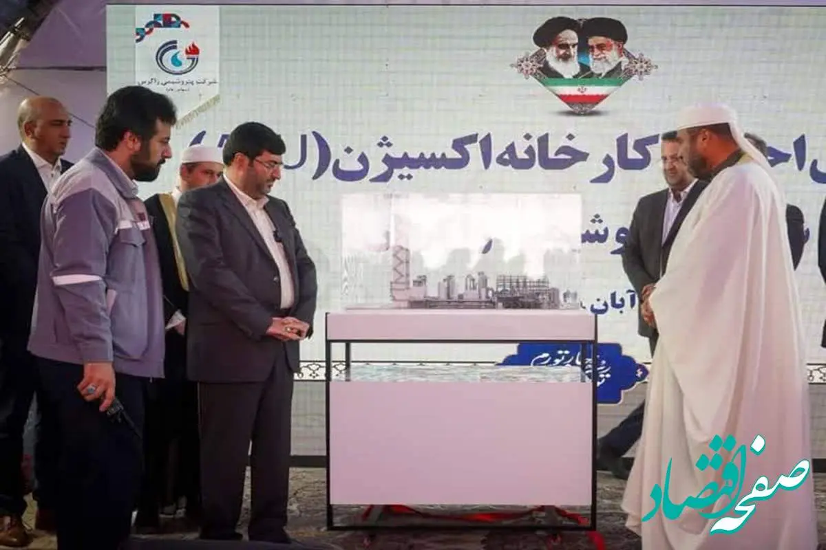 آیین احداث کارخانه اکسیژن شرکت پتروشیمی زاگرس برگزار شد