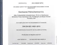 پتروشیمی گچساران گواهینامه بین‌المللی ISO 14001:2015 دریافت کرد