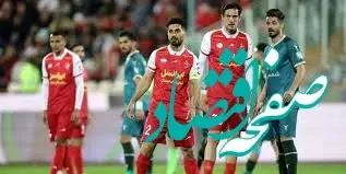 لینک پخش زنده بازی پرسپولیس و شمس آذر قزوین + ساعت بازی