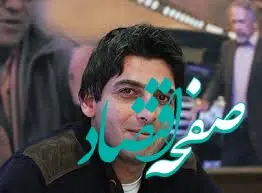 کام حمید گودرزی با این خبر حسابی تلخ شد / پست سوزناک... 