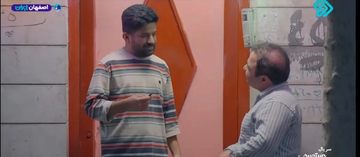 دانلود قسمت ۷ سریال دستچین از شبکه دو