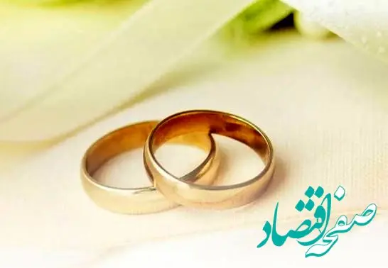 پرداخت بیش از ۶,۷۰۰ میلیارد ریال تسهیلات ازدواج در بهمن ماه سال جاری توسط بانک رفاه کارگران
