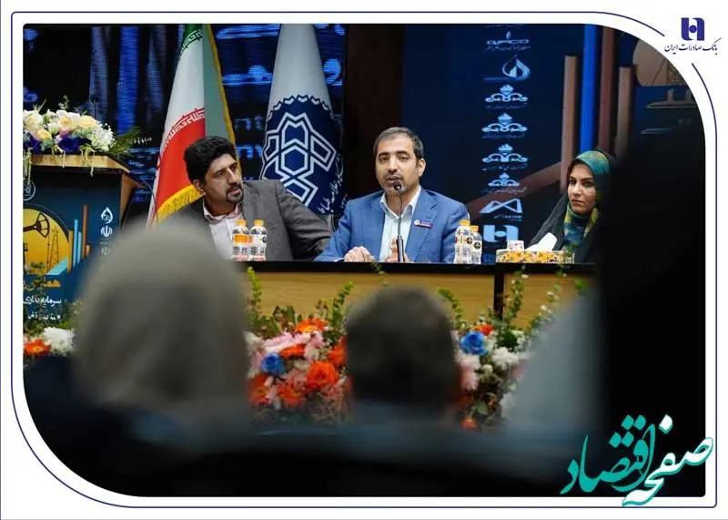تأکید عضو هیأت‌مدیره بانک صادرات ایران بر ضرورت گذار از بانکداری تسهیلاتی به بانکداری سرمایه‌گذاری و توسعه‌ای
