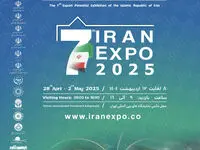 حضور هلدینگ خلیج‌فارس به عنوان برترین شرکت صادراتی کشور در نمایشگاه ایران اکسپو ۲۰۲۵