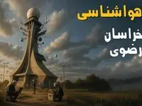 وضعیت آب و هوا خراسان رضوی فردا جمعه ۱۳ تیر ماه ۱۴۰۴ | پیش بینی هواشناسی خراسان رضوی و مشهد ۲۴ ساعت آینده
