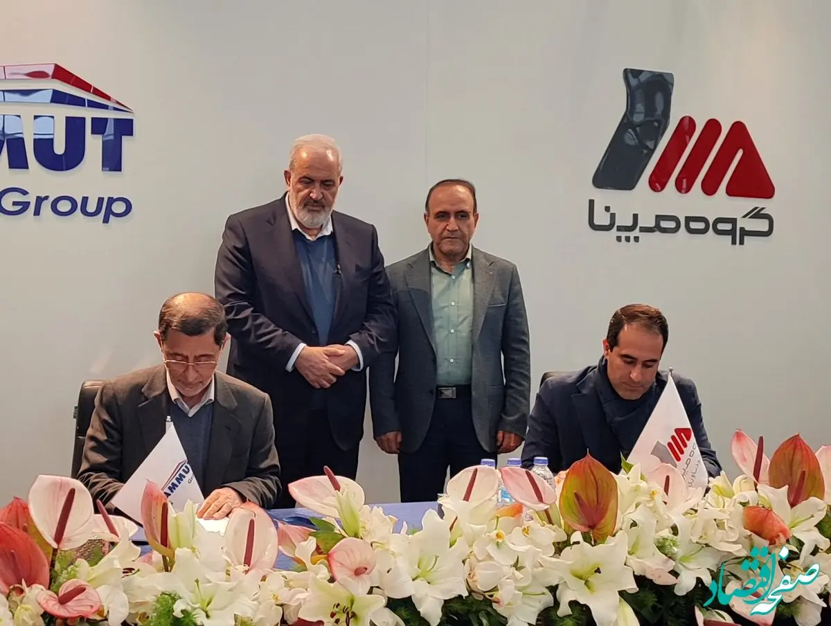 امضا تفاهم‌نامه همکاری گروه مپنا و شرکت ماموت