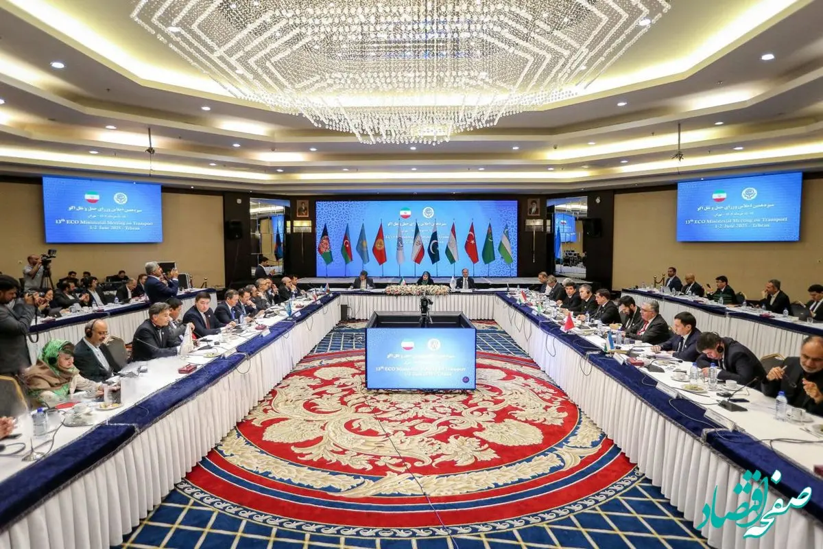 گامی بزرگ در توسعه گردشگری زمینی در منطقه آسیایی مرکزی و غرب؛تصویب پیشنهاد ایران برای اجرای سیستم کارنه دوپاساژ بین کشورهای عضو اکو