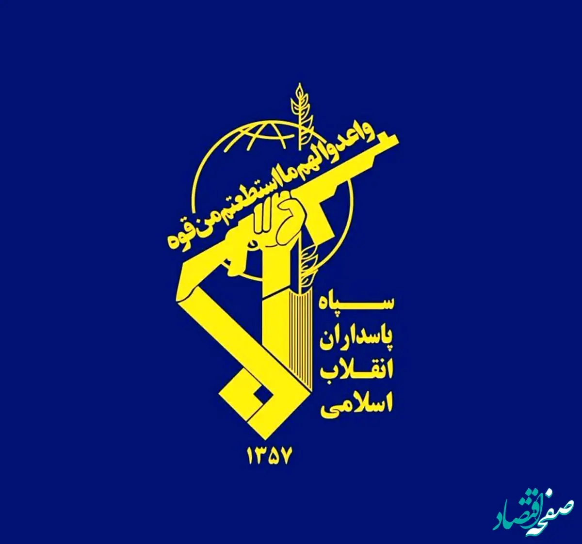 اطلاعیه شماره ۱۳ سپاه پاسداران انقلاب اسلامی ایران | ساختمان اصلی فرماندهی و ستاد پایگاه هوایی آمریکا منهدم شد