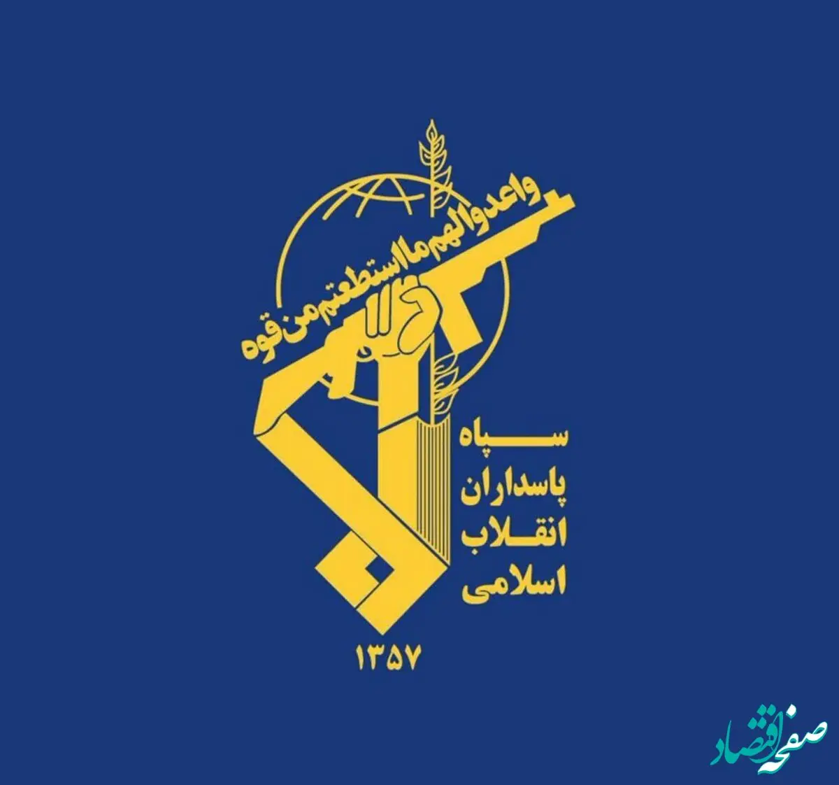 اطلاعیه شماره ۱۳ سپاه پاسداران انقلاب اسلامی ایران | ساختمان اصلی فرماندهی و ستاد پایگاه هوایی آمریکا منهدم شد