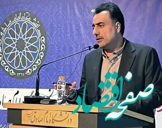 ضرورت طراحی معماری مناسب برای توسعه پایدار بازارسرمایه