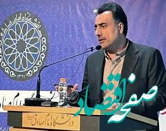 ضرورت طراحی معماری مناسب برای توسعه پایدار بازارسرمایه