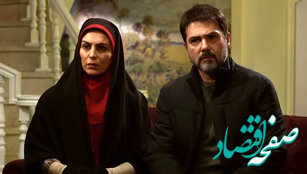 اسامی بازیگران سریال دختر گمشده + تعداد قسمت های سریال دختر گمشده 