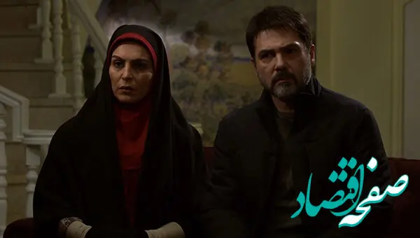 اسامی بازیگران سریال دختر گمشده + تعداد قسمت های سریال دختر گمشده 