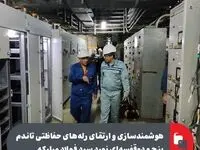 هوشمندسازی و ارتقای رله‌های حفاظتی تاندم پنج و دوقفسه‌ای نورد سرد فولاد مبارکه