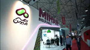 معرفی برترین‌های دهمین سال رویداد کیش اینوکس/غرفه بیمه میهن برگزیده شد