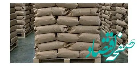 فردا انجام می شود؛ عرضه ۱۰۰ هزار تن کلینکر سیمان کردستان درتالار صادراتی بورس کالا