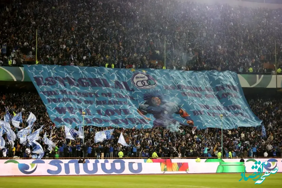 خبر فوری/میزبانی آسیا به ایران رسید