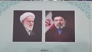 پیام تسلیت رهبر انقلاب در پی درگذشت امام جماعت مسجد ابوذر