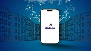 تحول خدمات بانکی با فراز بانک ایران زمین