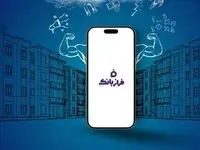تحول خدمات بانکی با فراز بانک ایران زمین