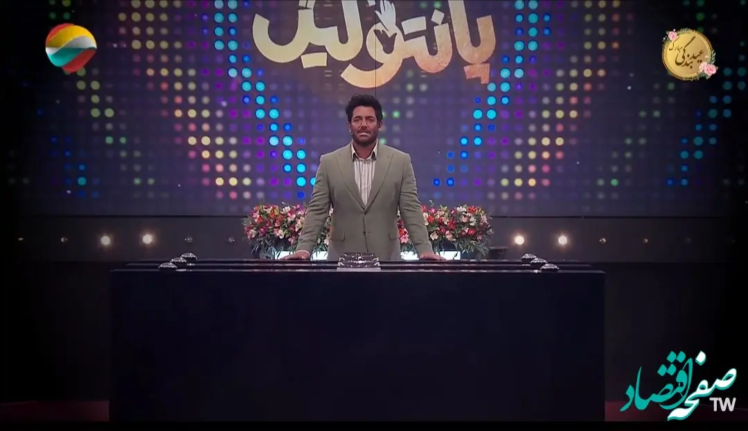 قسمت نوزدهم مسابقه پانتولیگ فصل جدید امشب / پانتولیگ دوشنبه ۱۱ فروردین ۱۴۰۴ قسمت ۱۹