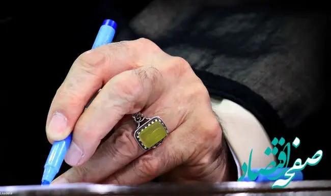 پیام ویژه رهبر انقلاب به این افراد