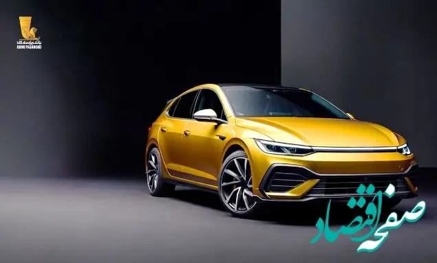 امکان وکالتی نمودن سپرده‌های بانک پاسارگاد برای ثبت نام در «طرح جدید عرضه خودروهای وارداتی»