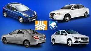 قیمت خودروهای ایران خودرو و سایپا امروز شنبه ۲۲ فروردین ۱۴۰۵ + جدول