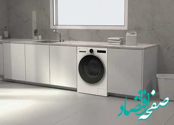 رونمایی ال‌جی از راهکارهای هوشمند و کم‌مصرف شست‌وشو در نمایشگاه IFA 2025