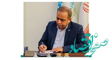 پیام تبریک دبیرکل سندیکای بیمه‌گران ایران به مناسبت عید نوروز