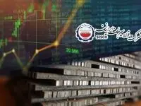 شرکت فولاد سیرجان ایرانیان با نماد سیسکو در بورس تهران درج شد