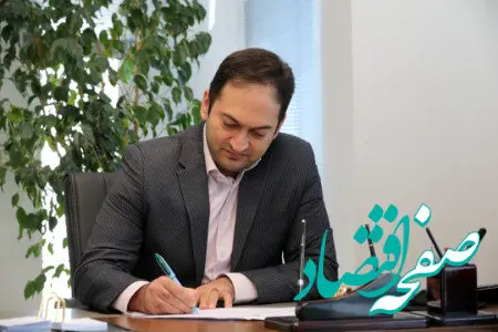 علیرضا یزدان‌دوست گزینه مدیرعاملی بیمه آرمان شد