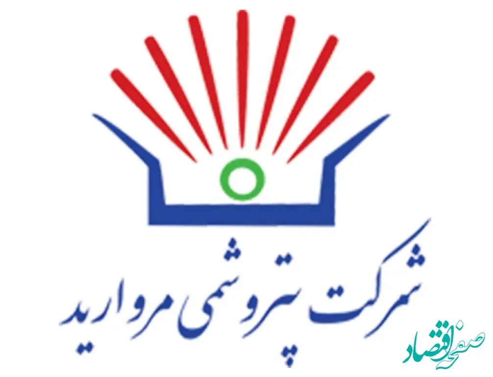 مناقصه تامین نیروی انسانی جهت انجام خدمات عمومی و پشتیبانی، تعمیرات و نگهداشت غیر صنعتی و حراستی مورد نیاز مجتمع پتروشیمی مروارید