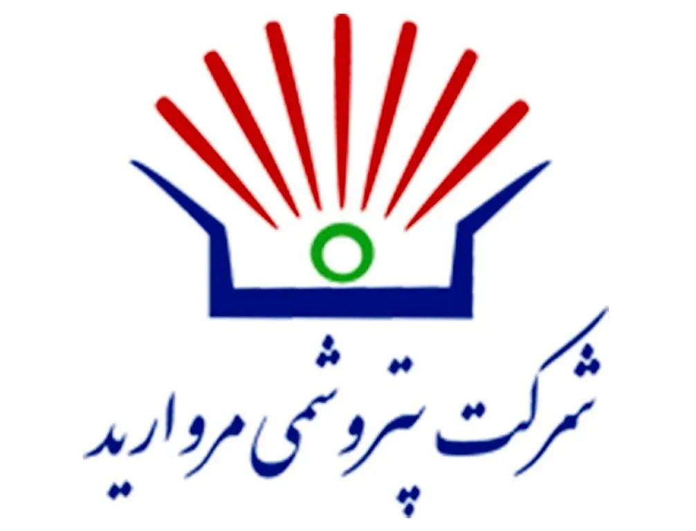 مناقصه تامین نیروی انسانی جهت انجام خدمات عمومی و پشتیبانی، تعمیرات و نگهداشت غیر صنعتی و حراستی مورد نیاز مجتمع پتروشیمی مروارید