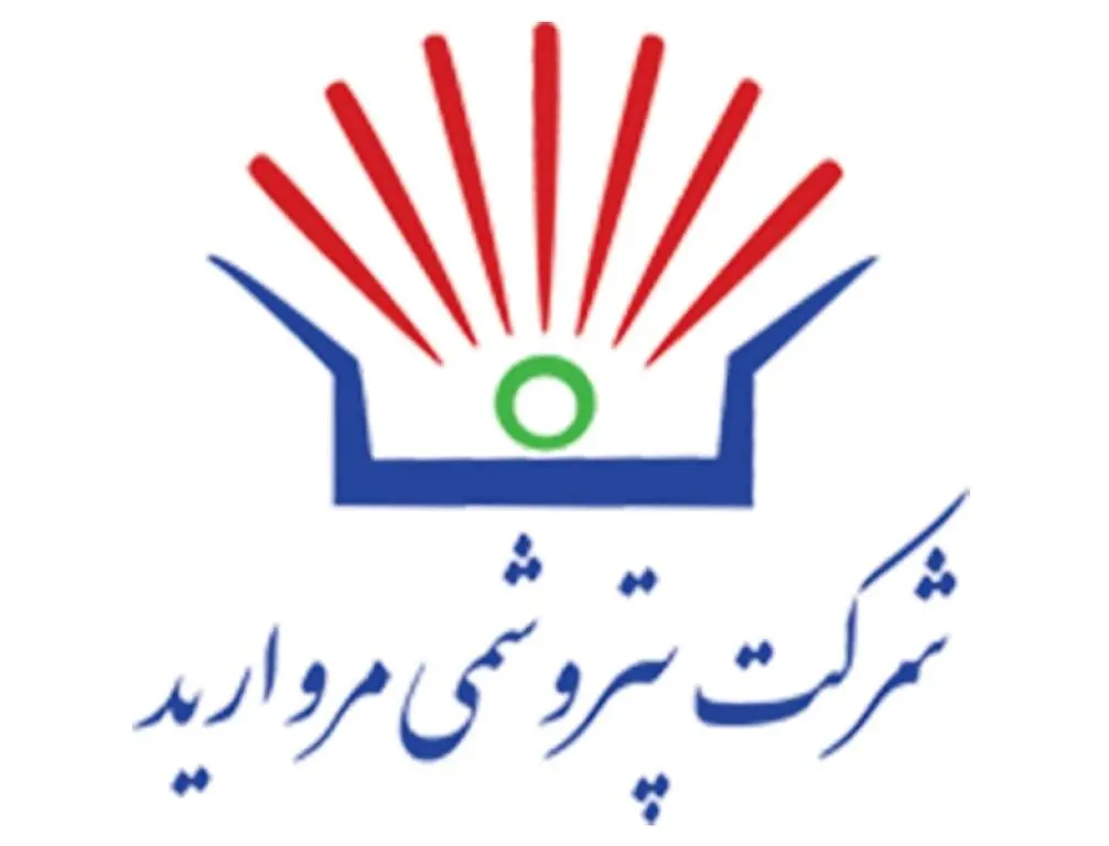 مناقصه تامین نیروی انسانی جهت انجام خدمات عمومی و پشتیبانی، تعمیرات و نگهداشت غیر صنعتی و حراستی مورد نیاز مجتمع پتروشیمی مروارید