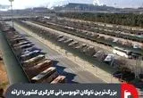 بزرگ‌ترین ناوگان اتوبوسرانی کارگری کشور با ارائه ۹۰۰ سرویس در خدمت زائران اربعین/ فولاد مبارکه حامی بزرگ‌ترین اجتماع شیعیان جهان